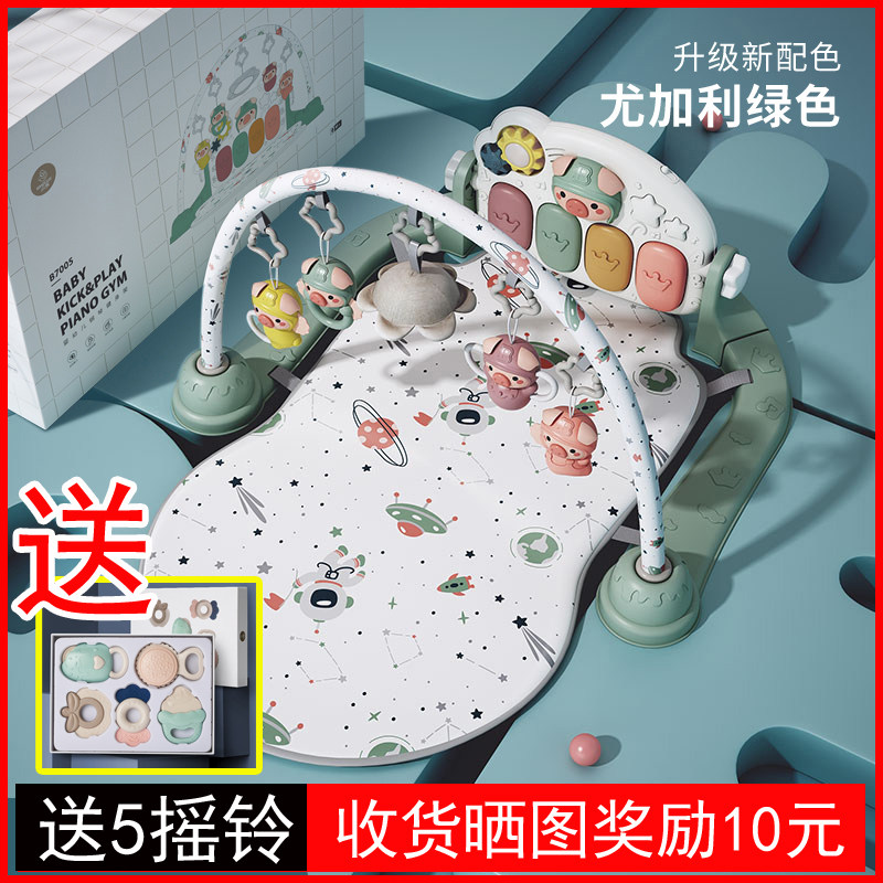 Beyi Pedantic Piano Baby Toy Baby Toddler Baby Gift Puzzle Newborns 3 Months 1 Year Old Fitness Rack