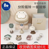 Bay Easy Rattles Appeasement Toys for 0-3 months 6 newborns Baby Puzzle Early Teach to Bite Early Raw Tooth Gum