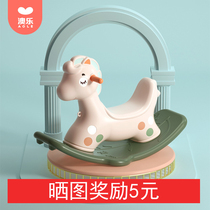 澳乐小木马摇摇马大号家用室内婴儿童宝宝1-3岁两用二合一溜溜车