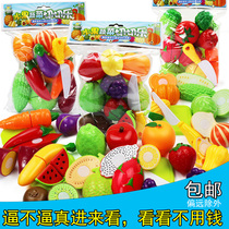 Cut Le fruit and vegetable plastic children cut look at the kitchen over the house simulation early education cognitive educational toys