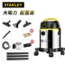 Máy hút bụi gia đình Stanley của Mỹ SL19136 Máy hút bụi khô và ướt thương mại - Máy hút bụi