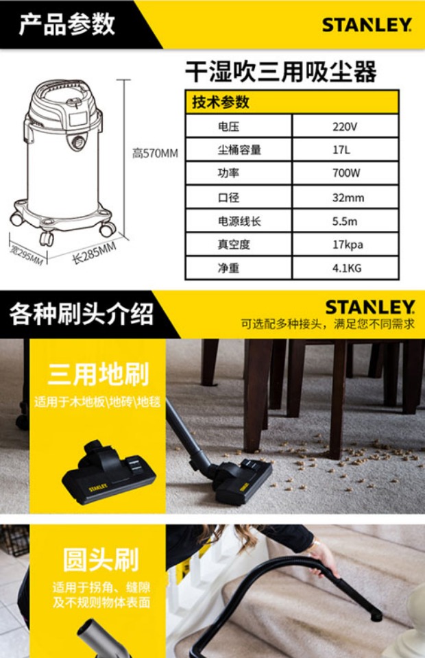 giá robot hút bụi ecovacs Máy hút bụi gia đình Stanley STANLEY SL19138P thổi khô và ướt ba máy hút bụi lớn robot hút bụi xiaomi gen 1