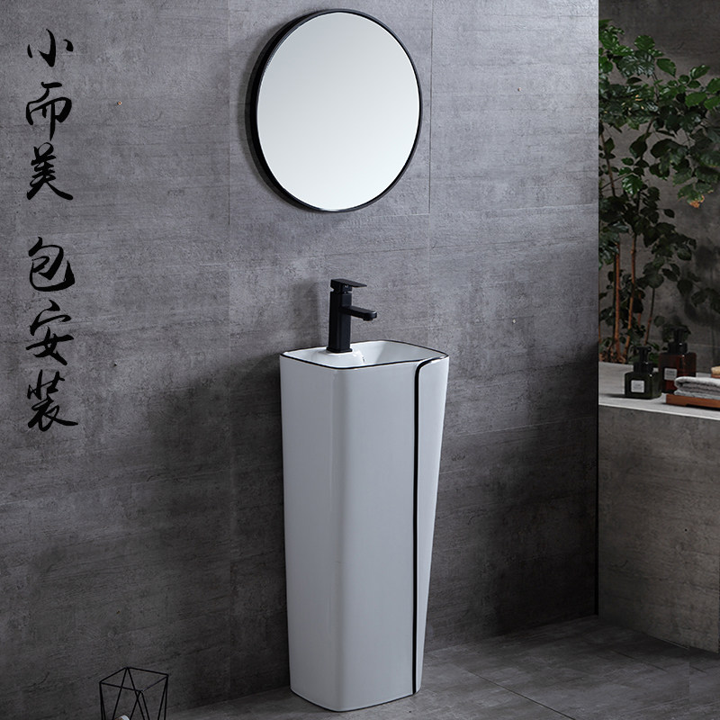 Black and white column basin ceramic washbasin small number of body-basin integrated basin washbasin small household type Nordic column basin