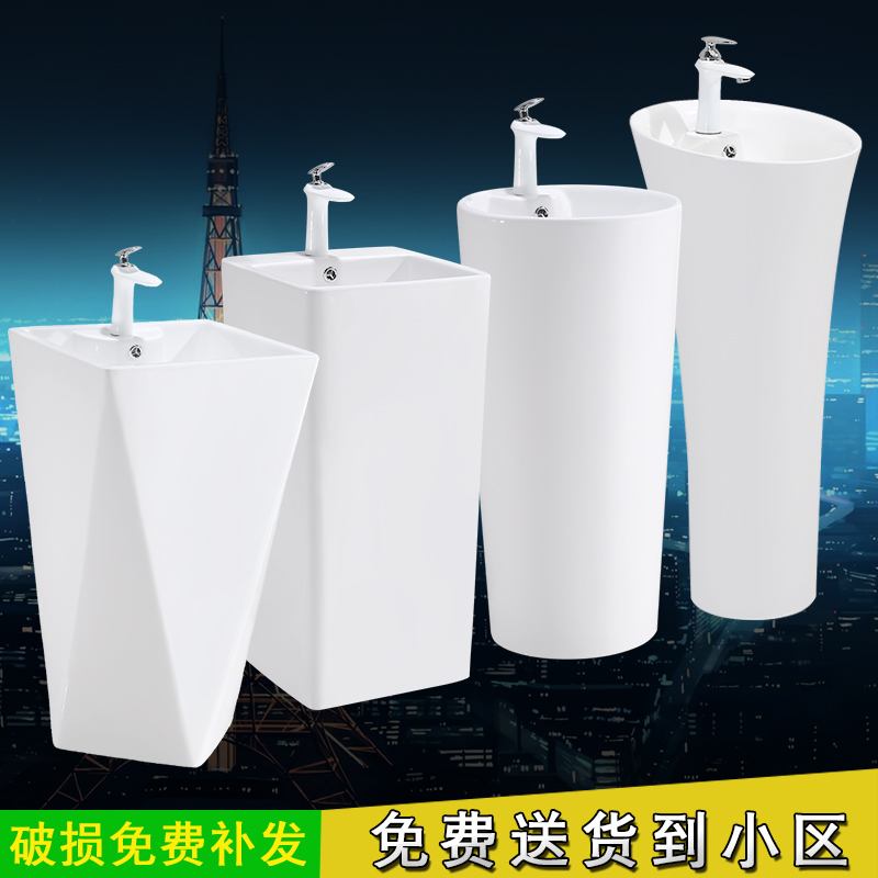 Column type washbasin ceramic integrated column basin bathroom wash basin personality balcony wash basin siam