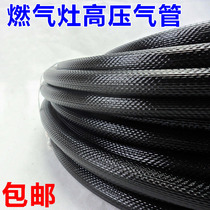 Gas stove trachea Gas stove high pressure trachea Explosion-proof trachea hose High pressure water pipe special price