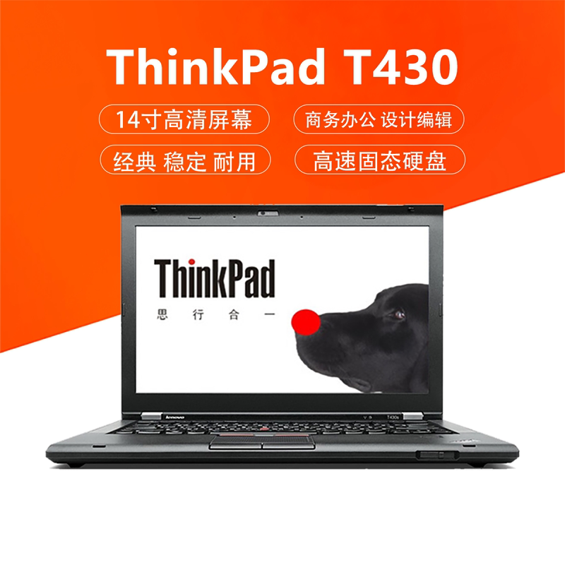 ThinkPad T430 T430S Core I7 Standard Pressure 14inch Office Engineer Lenovo Laptop ThinkPad T430 T430S Core I7 Standard Pressure 14inch Office Engineer Lenovo Laptop