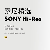 Great Law Selected Hires Genuine Non Destructive Music Classical Symphonic Jazz Dsd Hifi Music Download Mother Belt