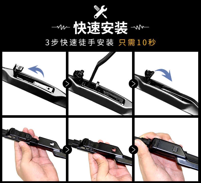 Áp dụng cần gạt nước MG MG mài MG3 MG5 MG6 MG7 ZS GT lưỡi gạt nước sắc nét không xương gốc - Gạt nước kiếng cách thay gạt mưa ô tô