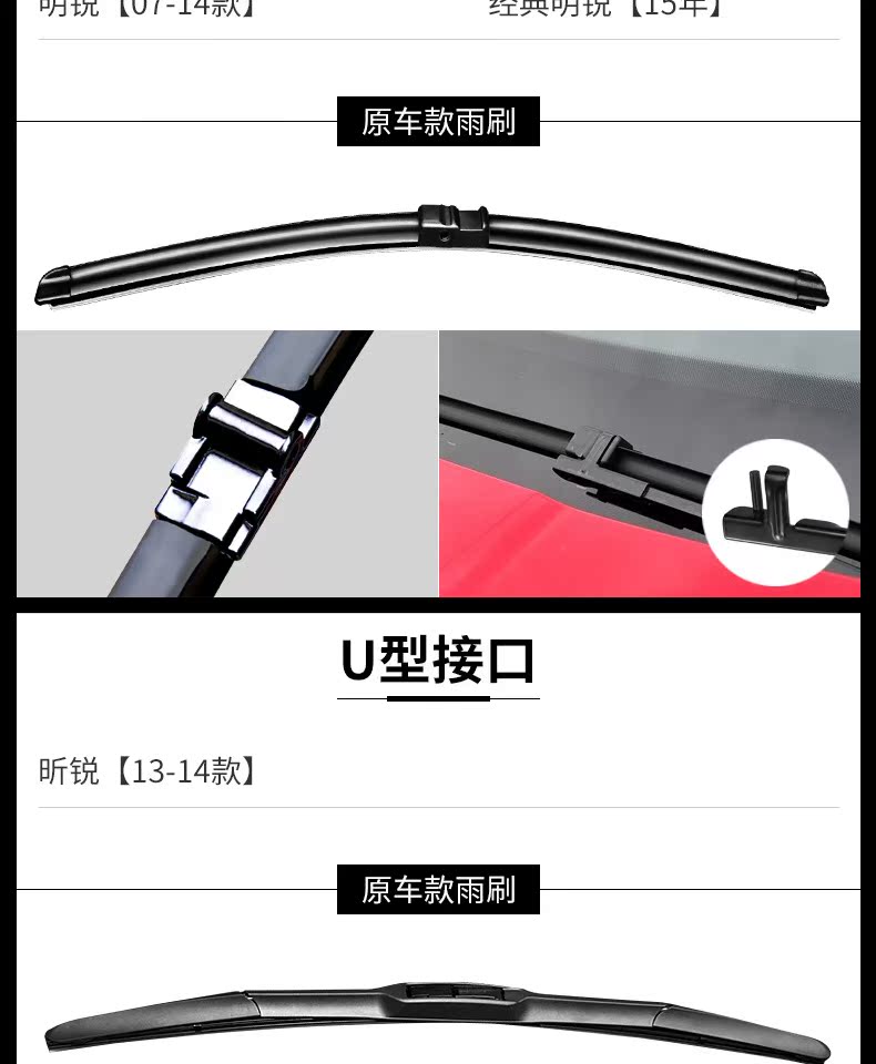 Áp dụng Skoda Octavia 昕 tốc độ sắc nét được gửi để di chuyển Jing Rui hoang dã Hoàng đế Kodiak gạt nước ban đầu - Gạt nước kiếng can gat mua oto