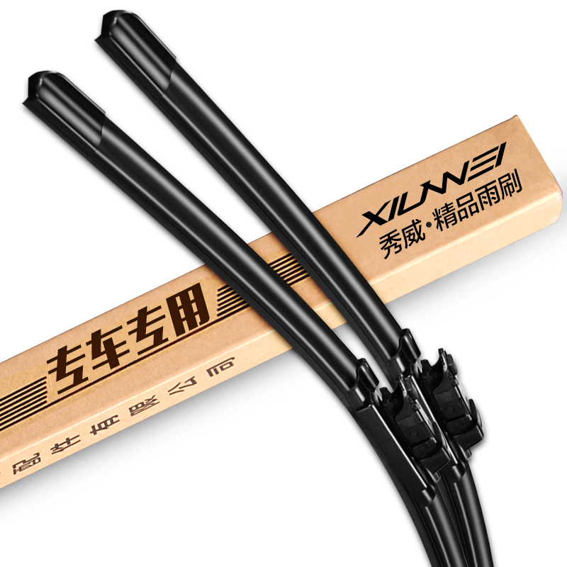 原装别克凯越雨刮条新英朗君威君越威朗昂科拉昂科威无骨雨刷器片_英家券