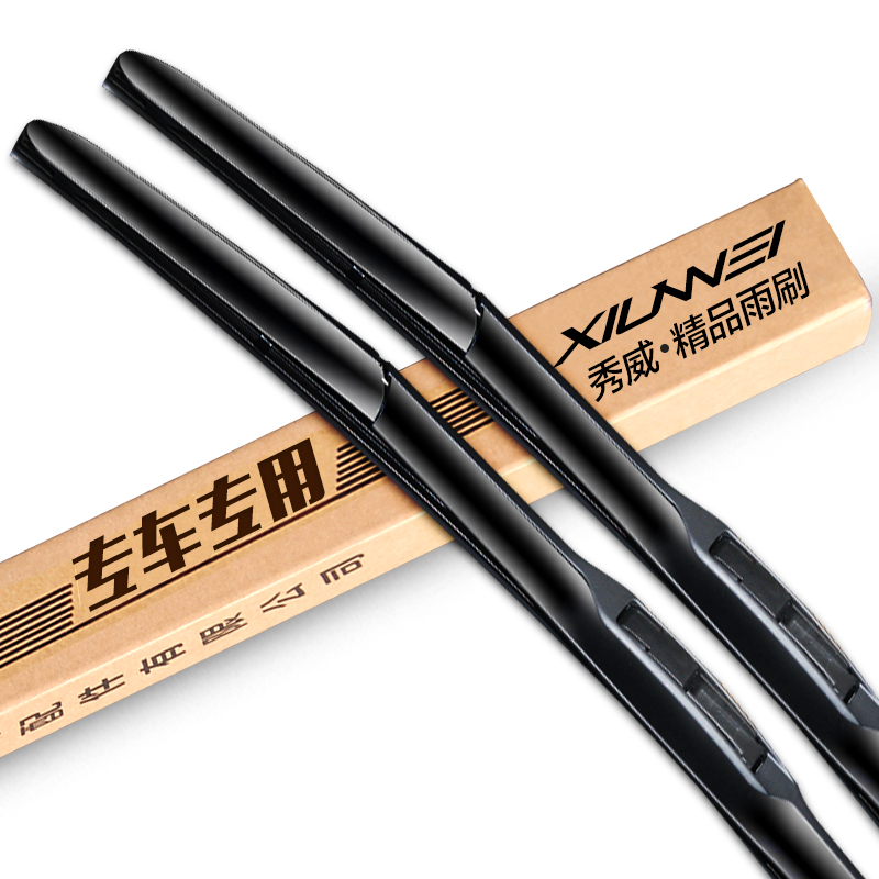 适用丰田凯美瑞雨刮器卡罗拉汉兰达RAV4锐志威驰花冠无骨雨刷胶条_英家券