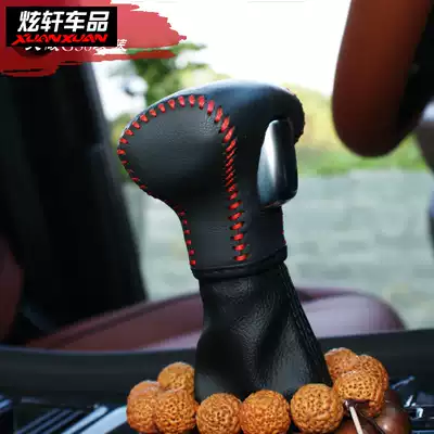Xuanxuan GS8 gearshift sleeve is dedicated to GAC Chuanqi GS8 gearshift handle glove leather hand-sewn gearshift handle glove modification dedicated to the modification of GAC Chuanqi GS8 gearshift handle glove