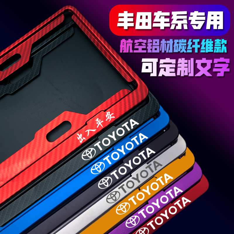 Xuan Linghong Asia Long Lengrong placed RAV4 Corolla Yize CHRCAMRY Hanlanda Photo Box