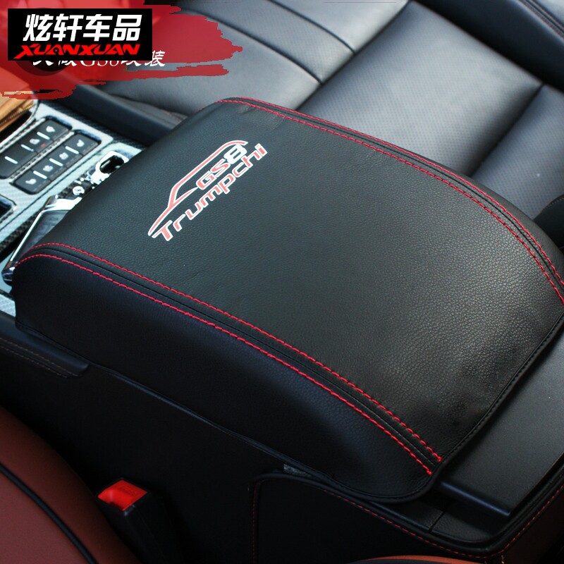 Xuanxuan GAC Chuanqi GS8 handrail box cover Modification special GS8 central handrail box protection cover Protection Ode to joy