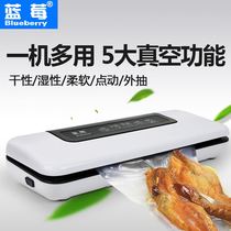 Automatic small vacuum machine dry and wet rice brick bag meat food vacuum machine packaging machine plastic sealing machine