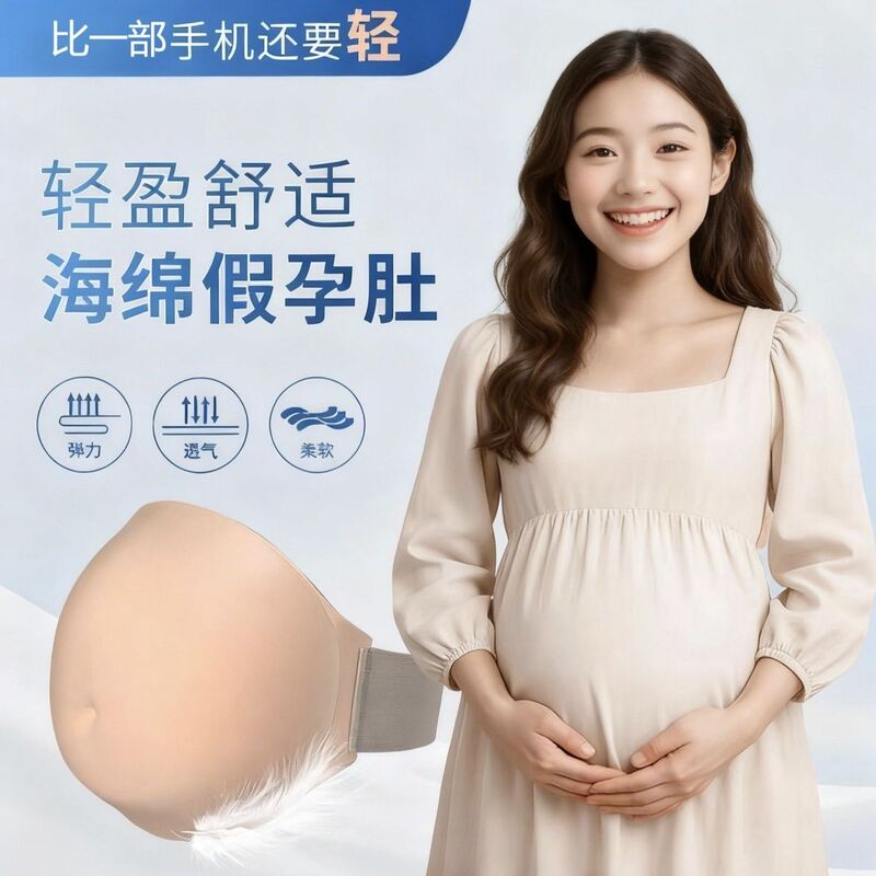 Fake Pregnant Belly for Pregnant Women, Performance and Photography Props, Realistic Twin Pregnancy Belly, Extra Large, Lightweight, Breathable Big Belly Fake Pregnant Belly for Pregnant Women, Performance and Photography Props, Realistic Twin Pregnancy Belly, Extra Large, Lightweight, Breathable Big Belly