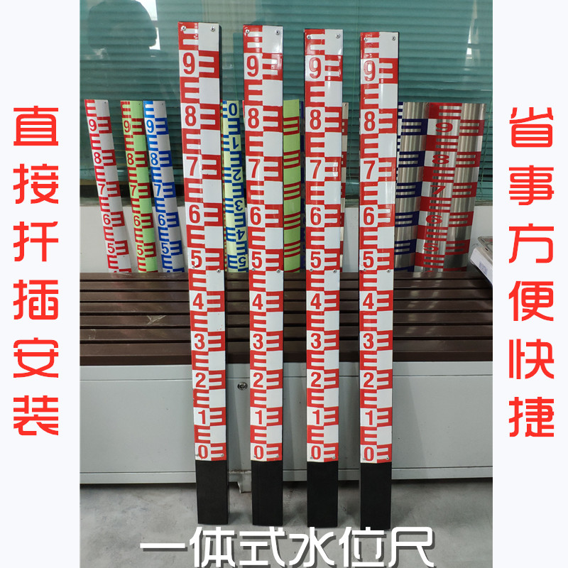 Water level measurement water gauge water gauge integrated water gauge aluminum alloy stainless steel enamel hydrographic gauge