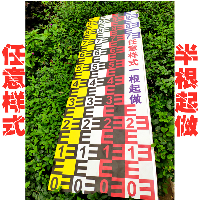 Monitoring dedicated hydroscale swimming pool swimming pool water level measuring ruler stainless steel aluminum alloy proposes water level scale to do-Taobao