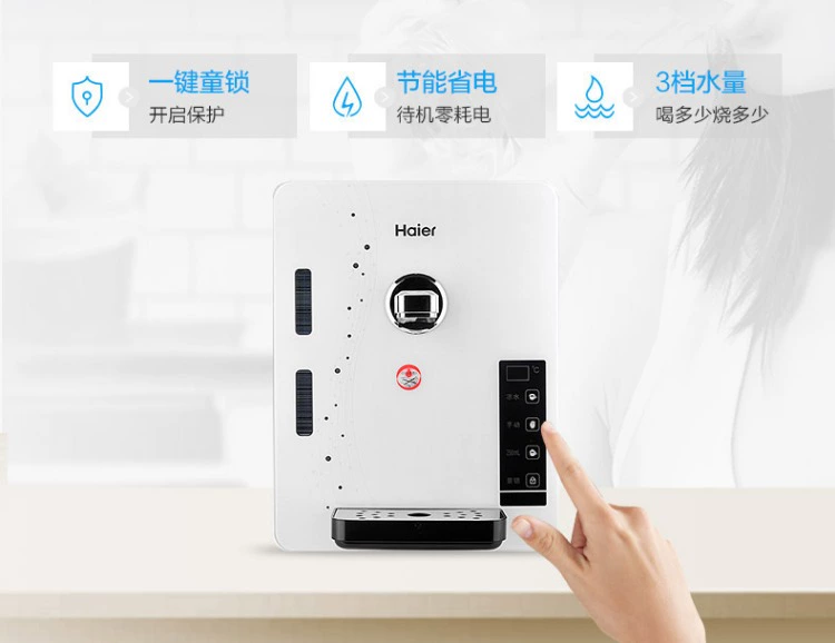 Haier máy lọc nước treo tường mini hộ gia đình máy thông minh đường ống mà không cần mật nóng máy nước nóng văn phòng tiết kiệm năng lượng