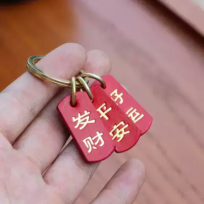 Handmade custom leather rich hot stamping safe men and women car keychain good luck blessing gift exclusive lettering hanging