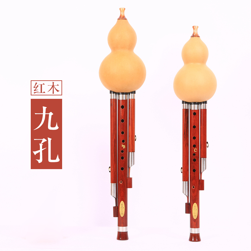 Groom Red Wood Nine Holes Hulusi Professional Playing Type Downfall B Tone C Tone D Tone F Tone F Tone Up Bright And Easy To Blow