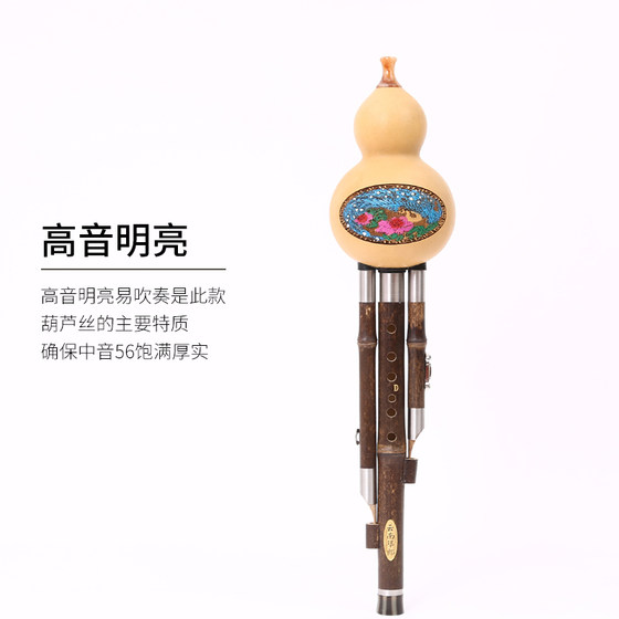 Hulusi instrument for beginners to play, purple bamboo three-tone cucurbit flute in C key, B flat, F key, G key.