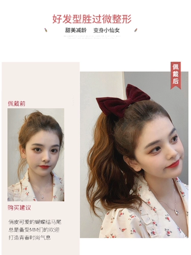 Хвостик, красный парик с бантиком, кудрявый реалистичный вместительный и большой волнистый искусственный хвост с косичкой