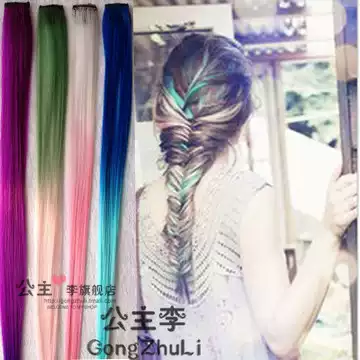 Color wig film Female long hair highlights small piece invisible invisible one piece short hair receiving hair hair hair dyeing film