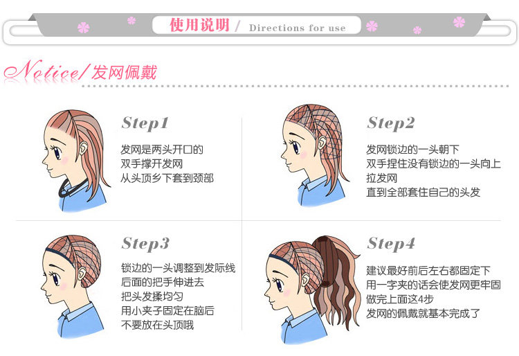 Perruque Les cheveux longs - Ref 2613230 Image 22