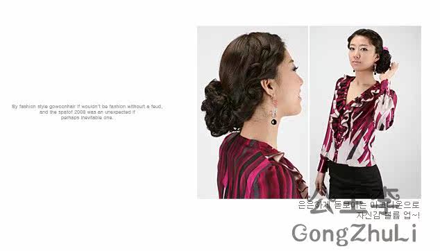 Extension cheveux - Chignon - Ref 228415 Image 8