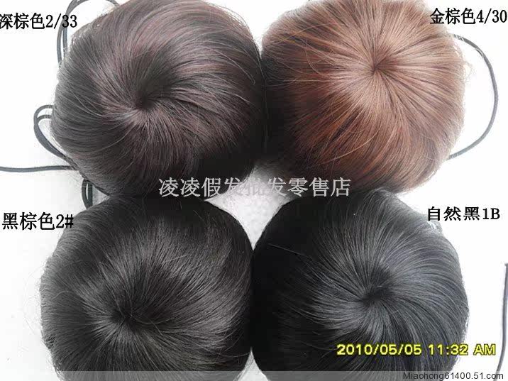 Extension cheveux - Chignon - Ref 228493 Image 5