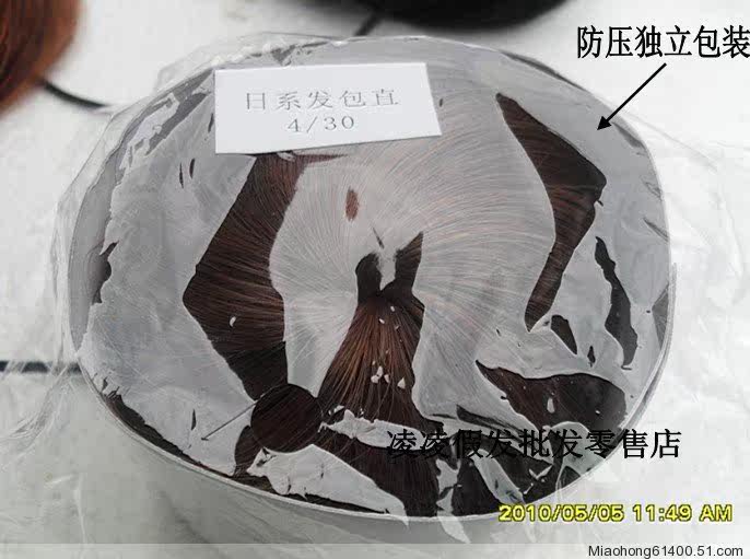 Extension cheveux - Chignon - Ref 228493 Image 13