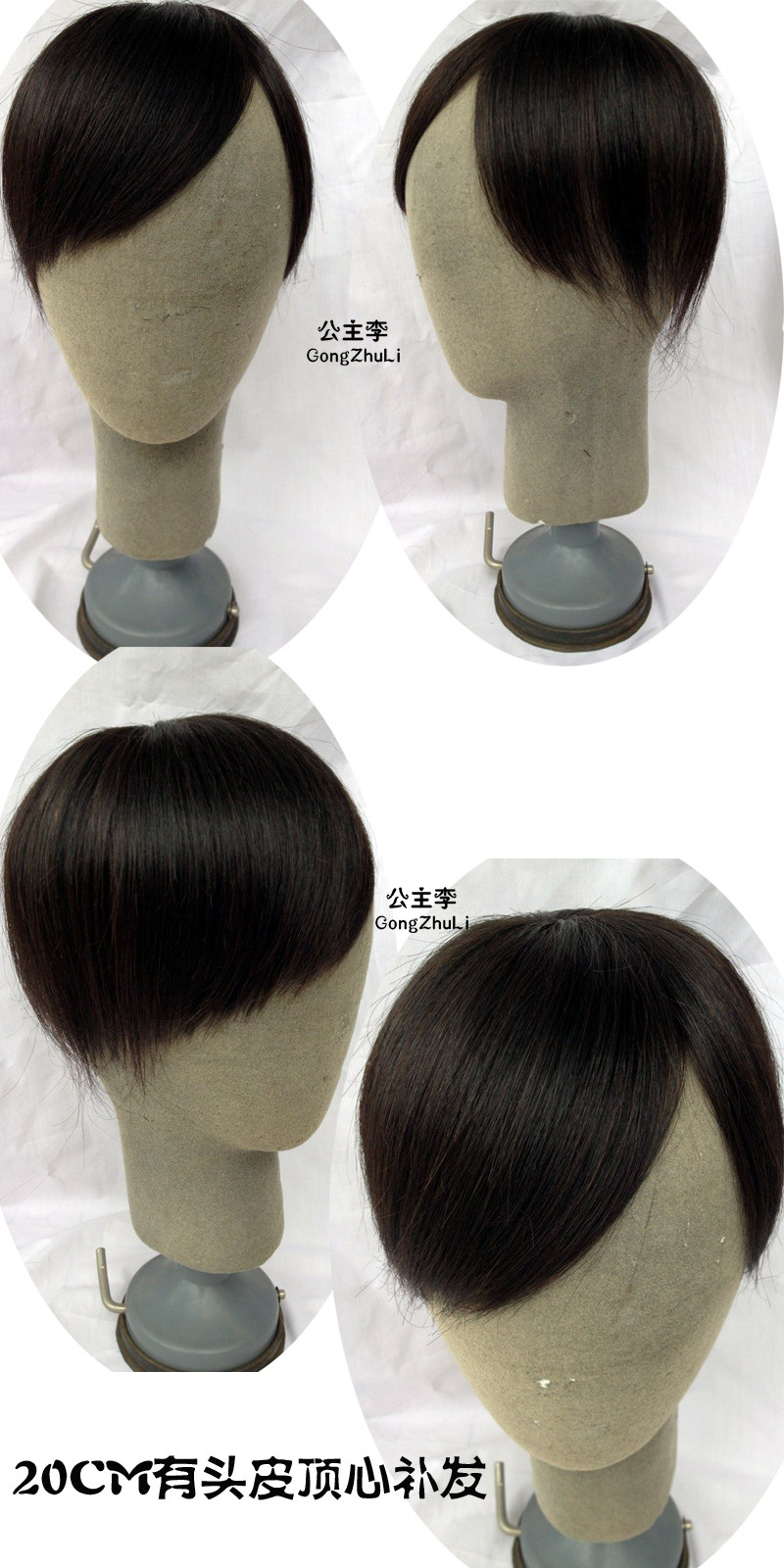 Tête mannequin - Ref 282899 Image 9