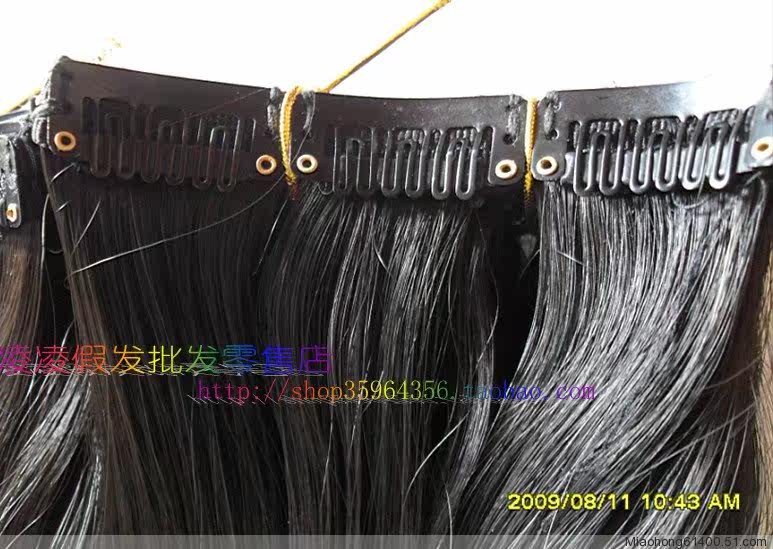 Extension cheveux - Ref 225811 Image 13