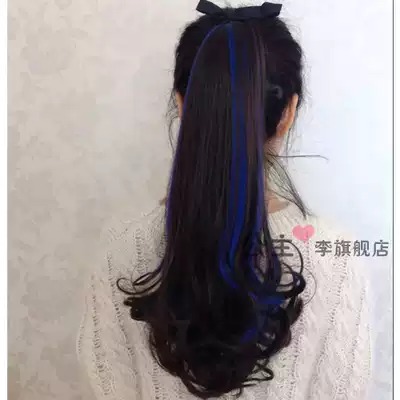 Color Ponytail wig Long curly hair Women's big wave strap type highlighted gradient color wig ponytail