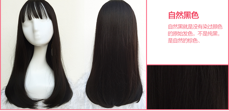 Perruque Les cheveux longs - Ref 2608068 Image 16