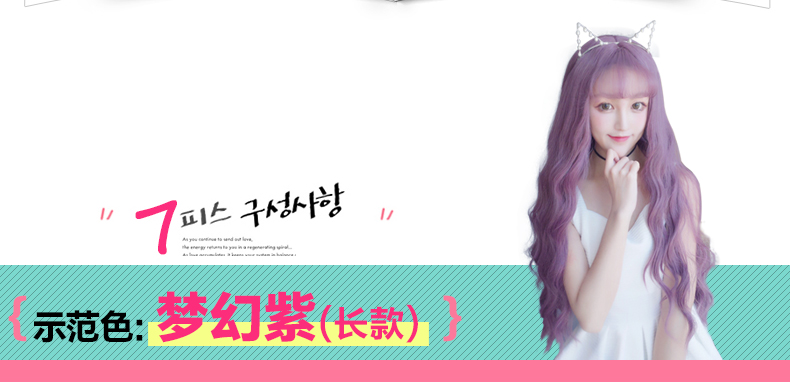 Perruque Les cheveux longs - Ref 2613250 Image 9