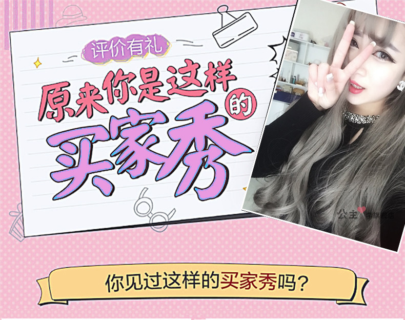 Perruque Les cheveux longs - Ref 2607223 Image 7