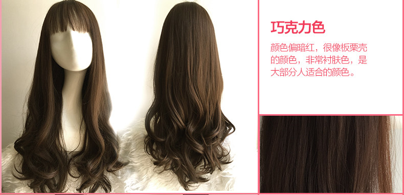 Perruque Les cheveux longs - Ref 2607985 Image 19