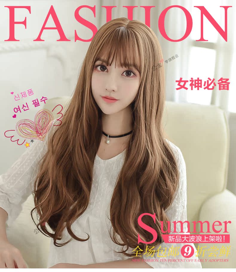 Perruque Les cheveux longs - Ref 2608369 Image 7