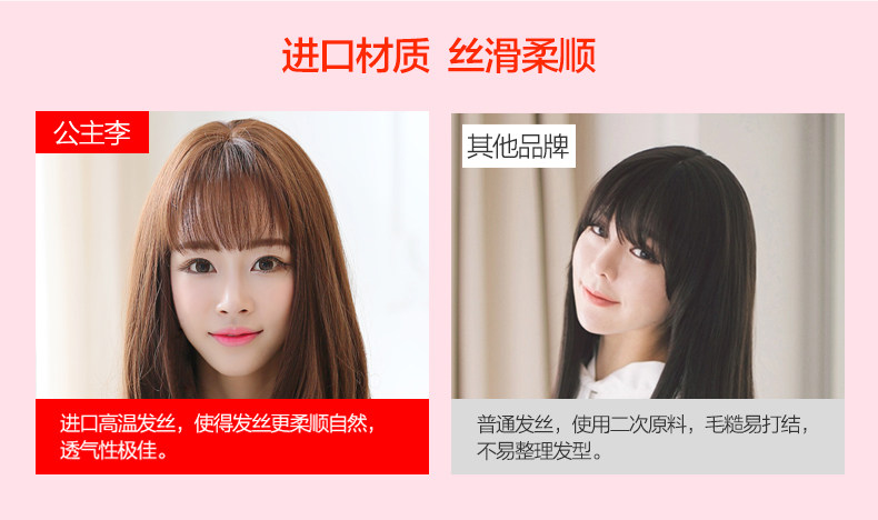 Perruque Les cheveux longs - Ref 2613249 Image 19