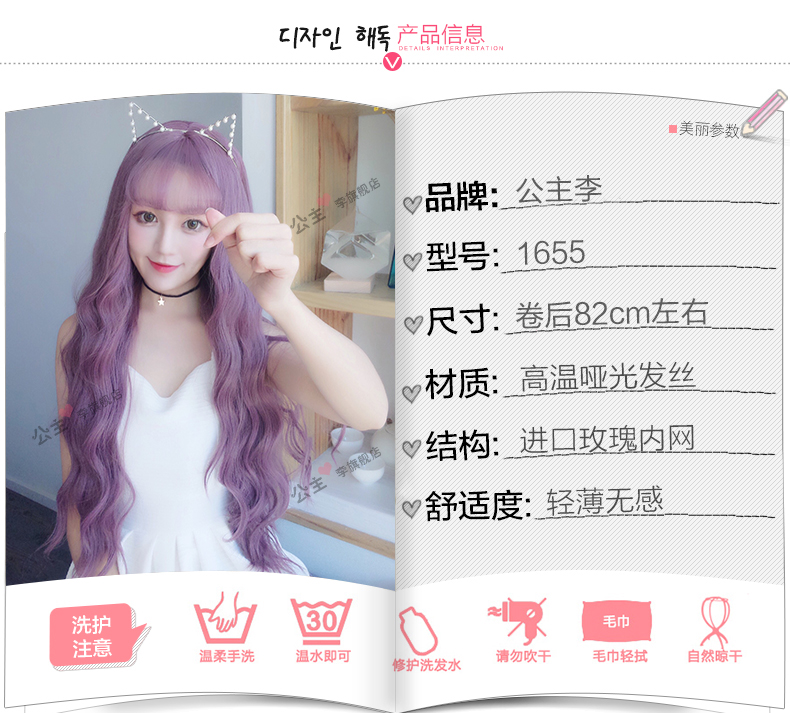 Perruque Les cheveux longs - Ref 2613250 Image 7