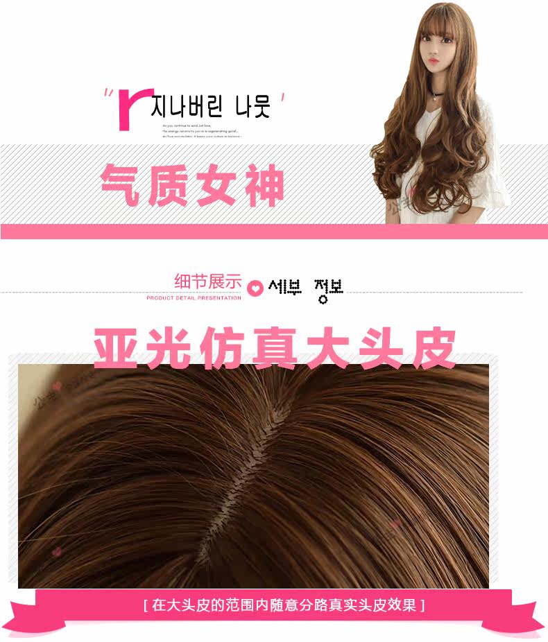 Perruque Les cheveux longs - Ref 2613213 Image 11