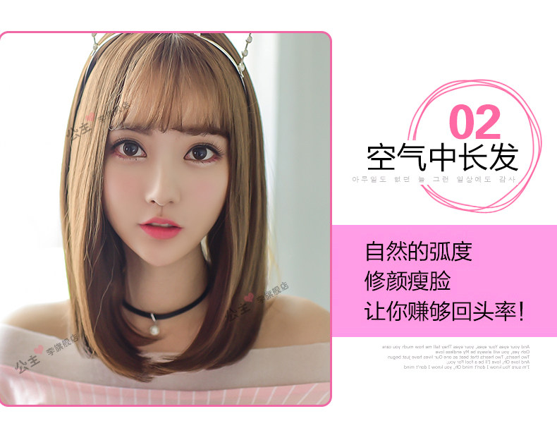 Perruque Long cheveux raides - Ref 2612743 Image 23