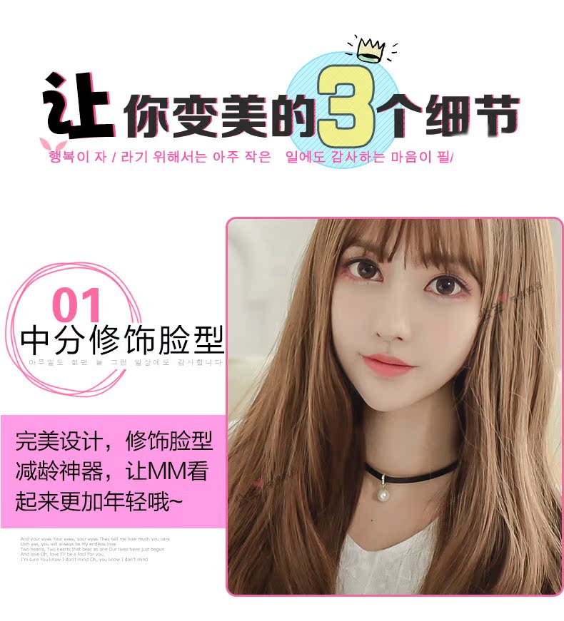 Perruque Les cheveux longs - Ref 2608369 Image 20