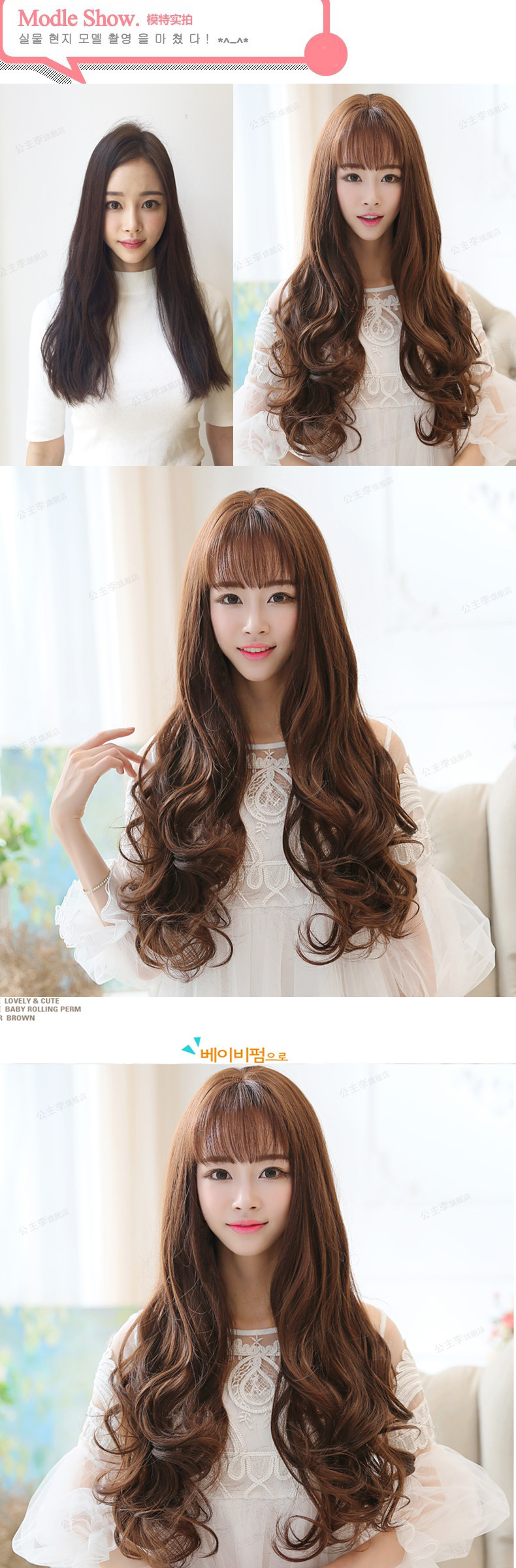 Perruque Les cheveux longs - Ref 2613249 Image 12