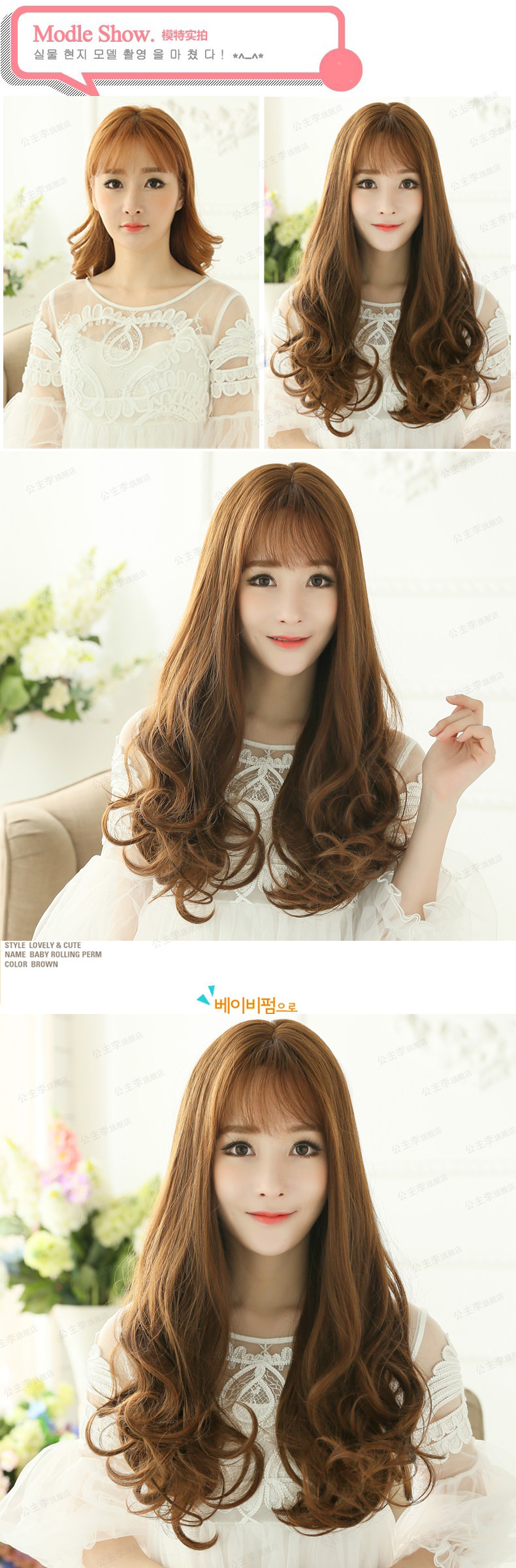 Perruque Les cheveux longs - Ref 2607985 Image 12