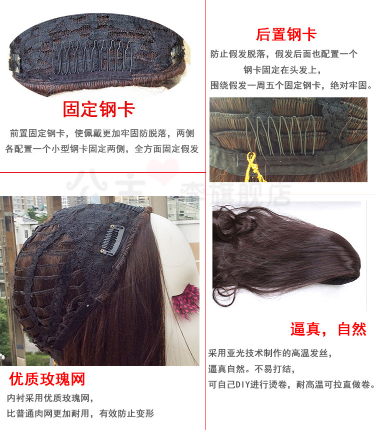 Perruque Les cheveux longs - Ref 2608374 Image 21