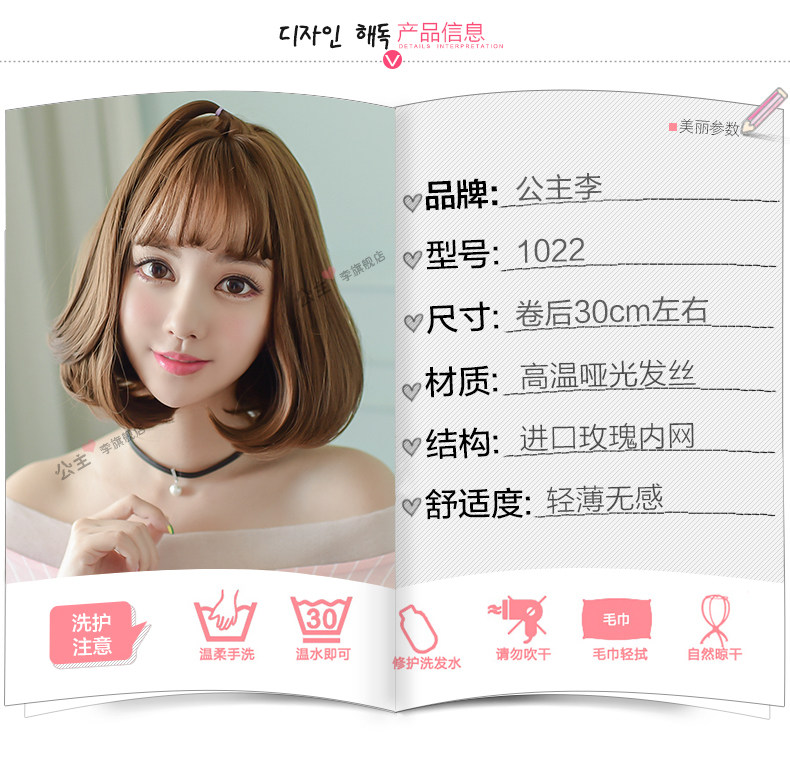 Perruque cheveux courts - Ref 2613225 Image 14