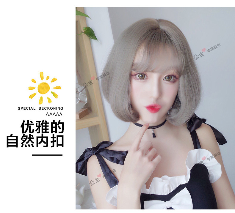 Perruque cheveux courts - Ref 2607492 Image 15